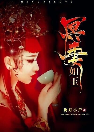 异世雀仙纪 萱禹