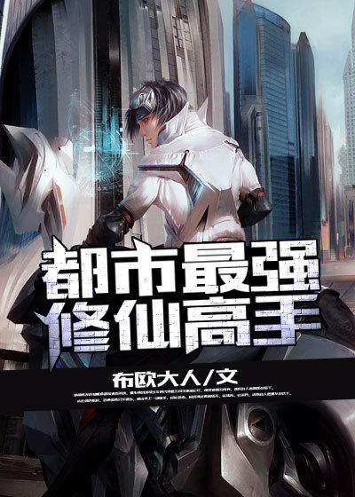 星际文豪是只喵 木兰竹