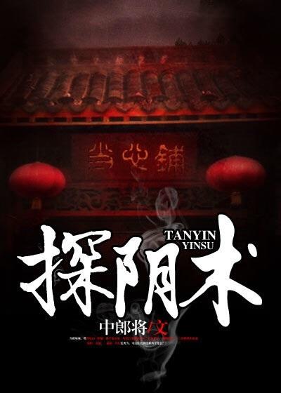 星际文豪是只喵笔趣阁