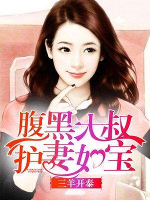 总有刁民想害朕1