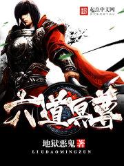 钻石闪婚之溺宠小娇妻墨哲瀚