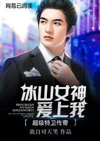 木叶有妖气 威馆长