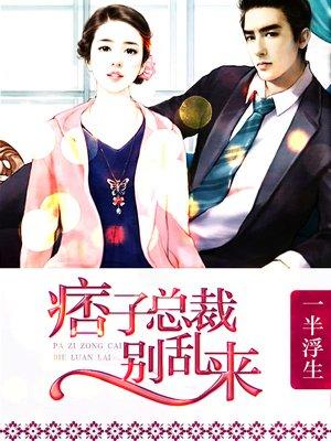 木叶有妖气 最新章节 无弹窗 笔趣阁