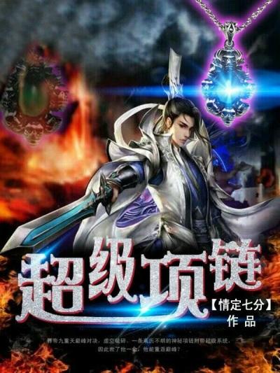 木叶有妖气 起点