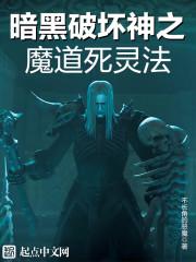 木叶有妖气女主