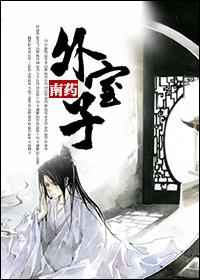 超级指环王笔趣阁