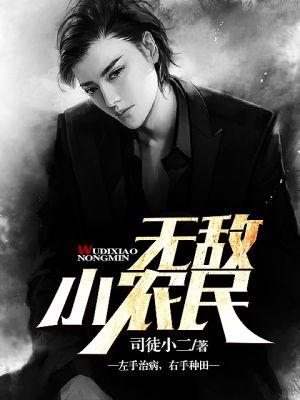 穿越到自己的中成了恶毒女配的