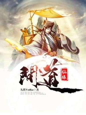 穿越到自己的中免费阅读