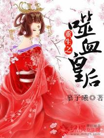 徒儿的妻子叫啥