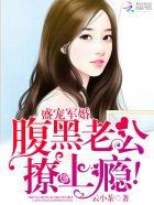 步步惊魂有鬼吗