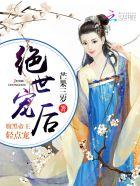 我佛慈你娘的悲txt