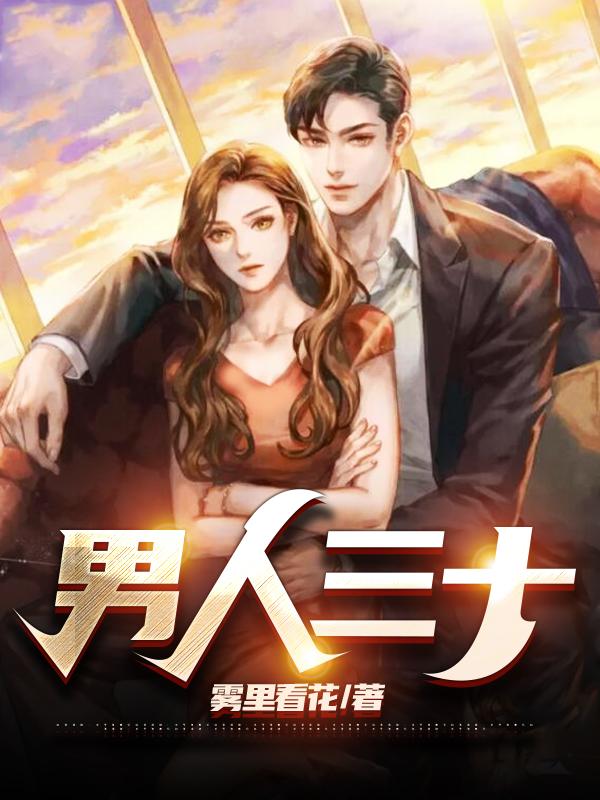 住我隔壁的曾先生原型