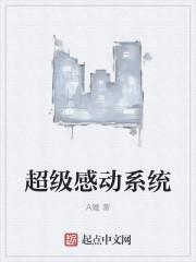 住我隔壁的曾先生漫画