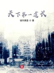 真武破天云梦职业的到底是哪个手游