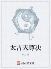 霸道总裁情意绵绵