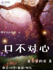 就是想爱你by流云