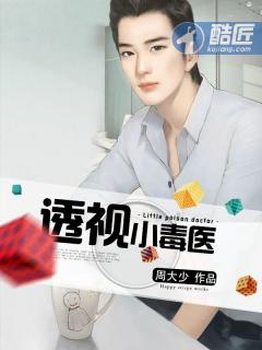 室友有病该怎么办