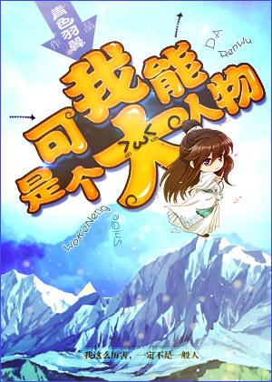 腹黑谋妃免费读