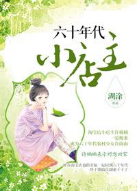 缘分的天空动漫免费观看