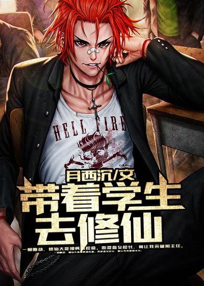 一指成仙全文免费听书