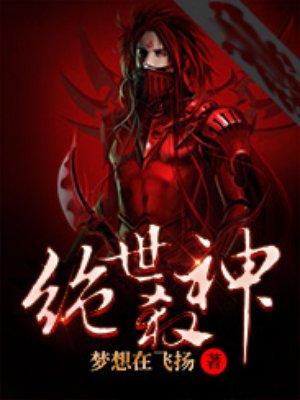 自卑情结的终结