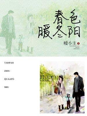 齐天逆圣 悟空道人