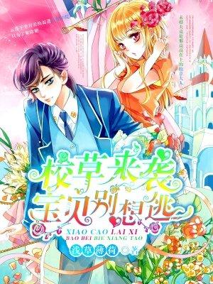 竹林颂嵇康传奇改编