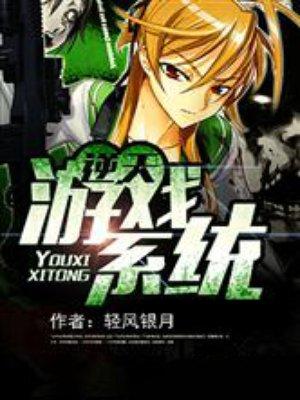 竹林颂嵇康传奇司马芠