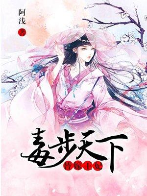 竹林颂嵇康传奇主要内容概括