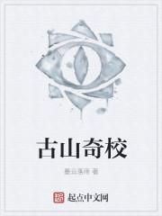 运球时炸球是什么意思