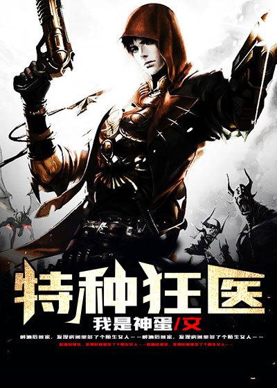 娱乐帝国系统全文阅读