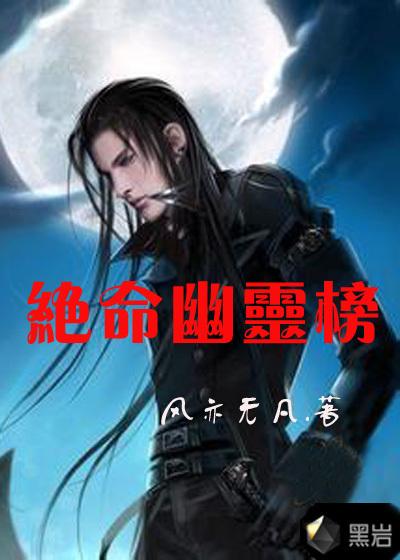 棺门鬼事有声版免费听书