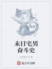 我只认主什么意思