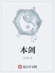 血灵神免费阅读