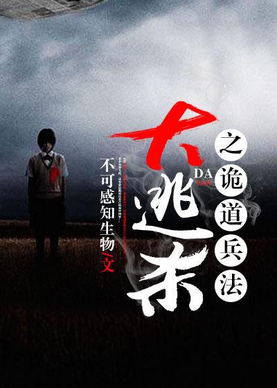 血灵儿是哪部里的人物