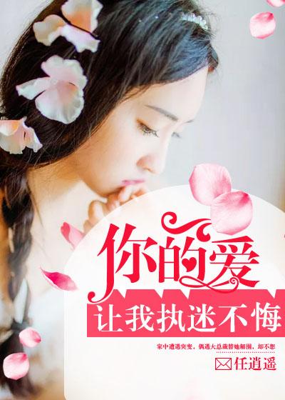 永不独行免费观看完整版