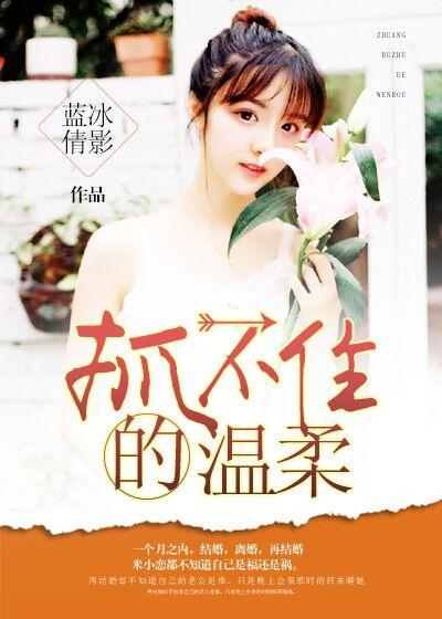 一品驯兽师邪王宠妻