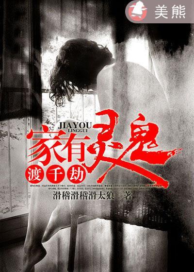 奉旨二嫁庶女弃妃 欲念无罪