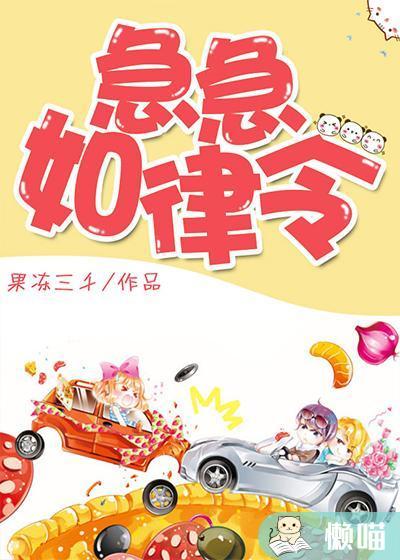 贤臣择主而事.见机不早