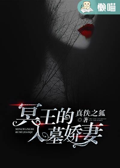 良禽择木而栖什么意思