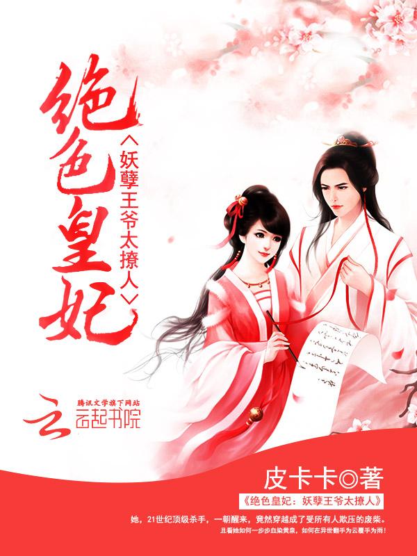 王老实的幸福生活续写