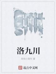 小小县太爷之少女失踪案