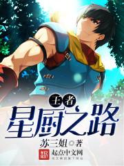 我的主神居然是jk