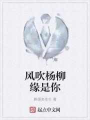 我的主神妹妹女主有谁