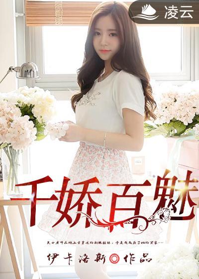 傲剑天穹女主角有几个