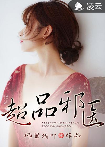 腹黑总裁太迷人