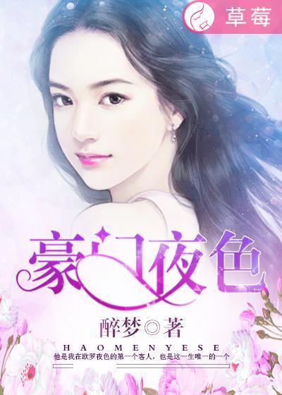 玉钗香独孤红简介