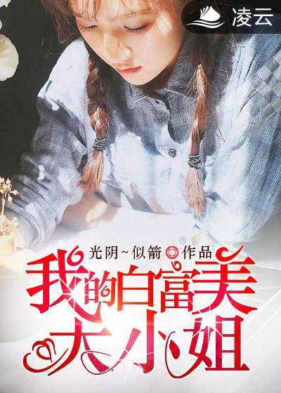 洪荒之拍电影成圣