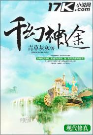 发明大王的英文