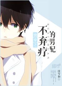 发明大王爱迪生图片